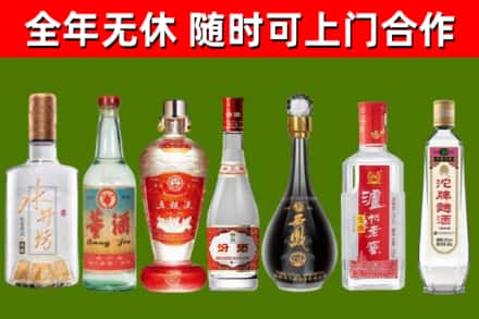 宜章县烟酒回收名酒系列.jpg