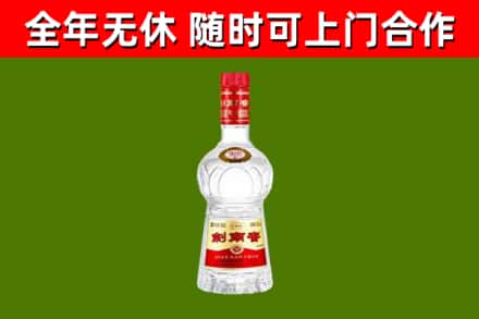 宜章县回收剑南春