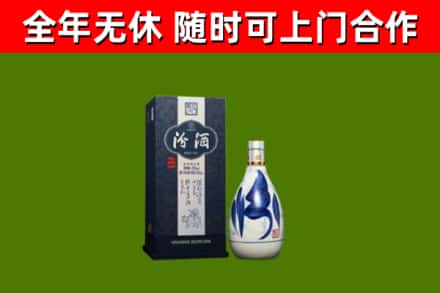 宜章县回收汾酒