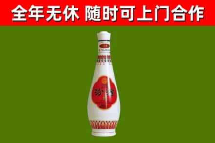 宜章县回收老汾酒