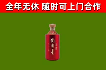 宜章县回收钓鱼台