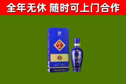 宜章县回收杜康