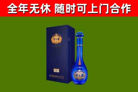 宜章县烟酒回收老梦之蓝酒.jpg